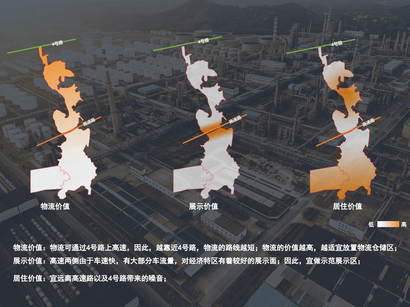 Special economic zone details image 4